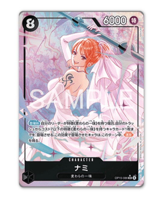 OnePiece Adventure on Kami’s Island OPC-15 Bandai Mini Display Card Box Sealed Chinese