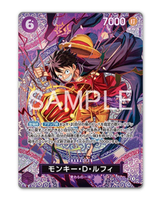 OnePiece Adventure on Kami’s Island OPC-15 Bandai Mini Display Card Box Sealed Chinese
