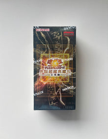 Yu-Gi-Oh! Limit Over Collection: The Heroes Simplified Chinese Display Card Box Sealed