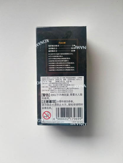 Yu-Gi-Oh! Limit Over Collection: The Heroes Simplified Chinese Display Card Box Sealed