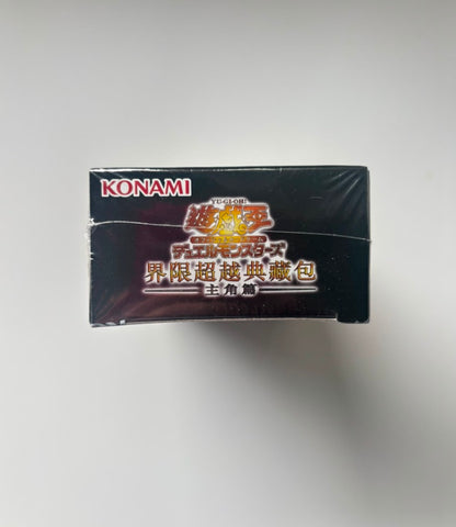 Yu-Gi-Oh! Limit Over Collection: The Heroes Simplified Chinese Display Card Box Sealed
