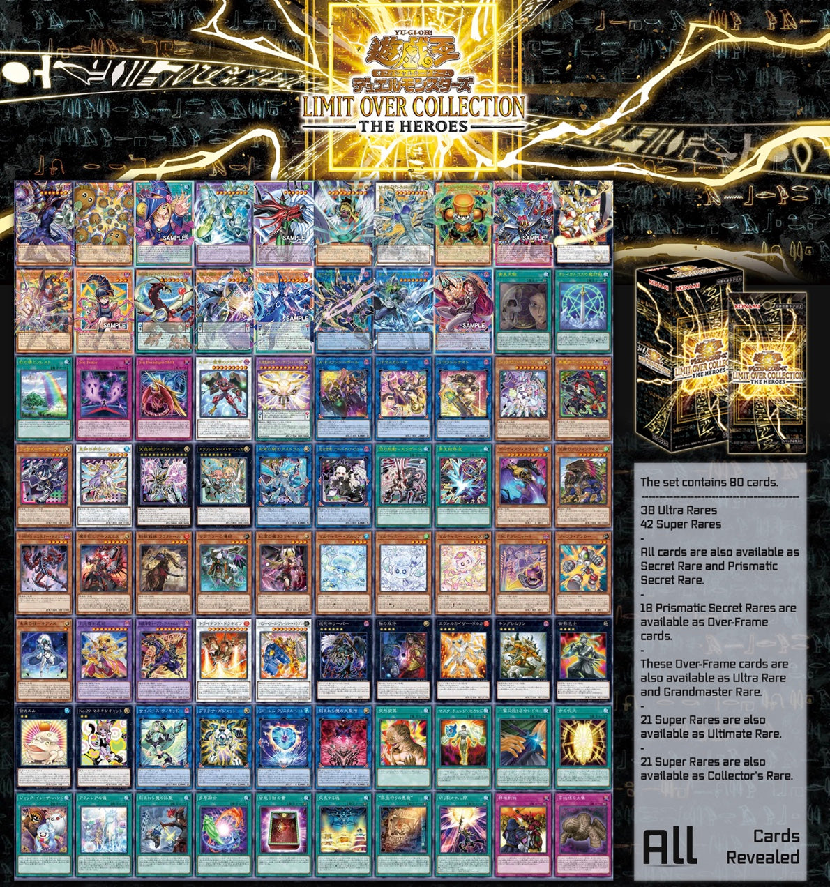 Yu-Gi-Oh! Limit Over Collection: The Heroes Japanese Display Card Box Sealed