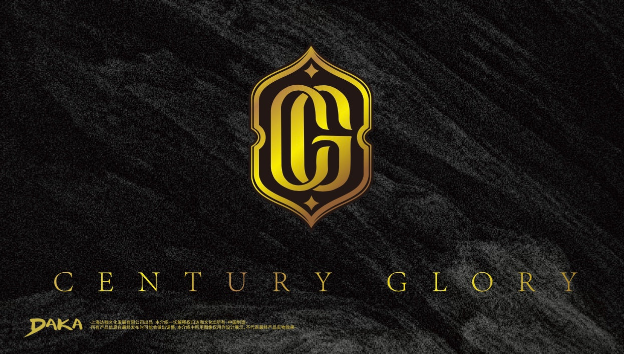 Daka Century Glory Limited Edition 2026 Display Card Box Sealed
