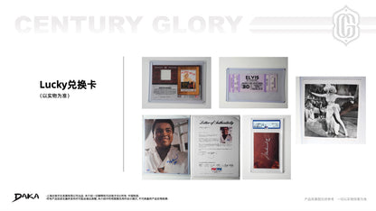Daka Century Glory Limited Edition 2026 Display Card Box Sealed