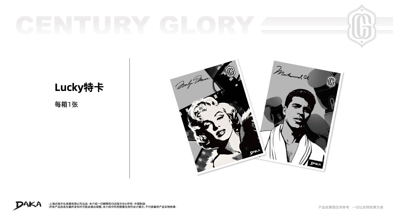Daka Century Glory Limited Edition 2026 Display Card Box Sealed