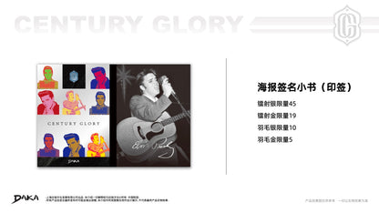 Daka Century Glory Limited Edition 2026 Display Card Box Sealed