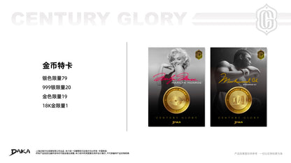 Daka Century Glory Limited Edition 2026 Display Card Box Sealed