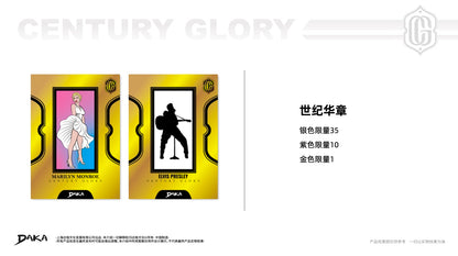 Daka Century Glory Limited Edition 2026 Display Card Box Sealed