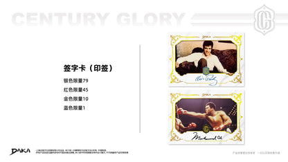 Daka Century Glory Limited Edition 2026 Display Card Box Sealed