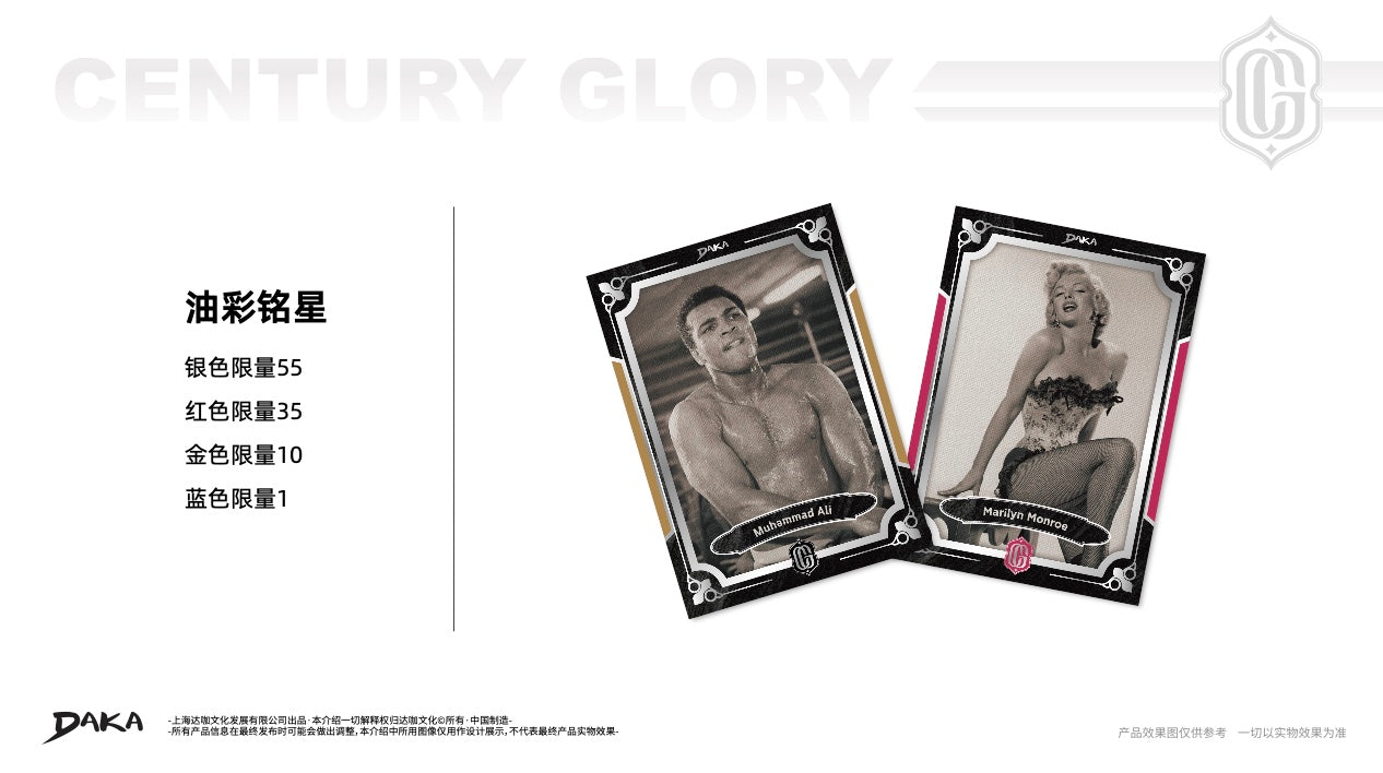 Daka Century Glory Limited Edition 2026 Display Card Box Sealed