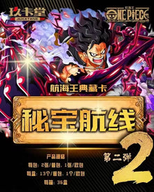OnePiece Jukatang V.2 Display Card Box Sealed