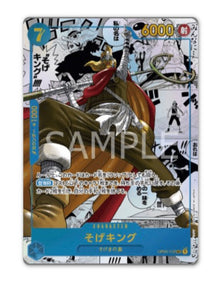 OnePiece Pillars of Strength OPC-03 Bandai Display Card Box Sealed Chinese