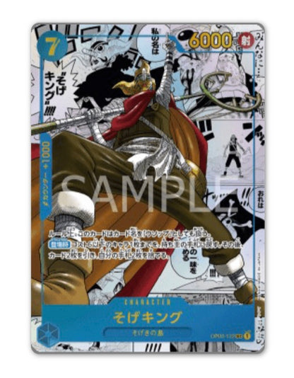OnePiece Pillars of Strength OPC-03 Bandai Display Card Box Sealed Chinese