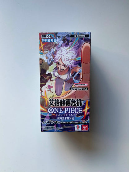 OnePiece Egghead Crisis EB-04 Bandai Display Card Box Sealed Chinese