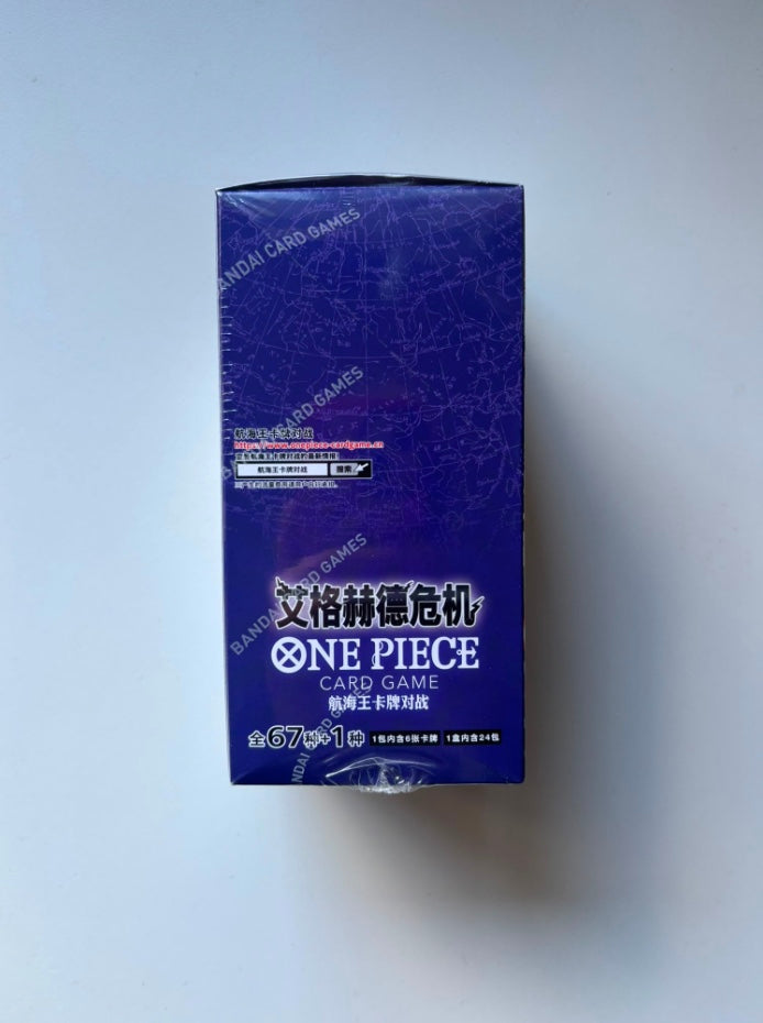 OnePiece Egghead Crisis EB-04 Bandai Display Card Box Sealed Chinese