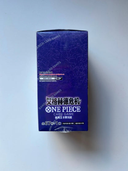 OnePiece Egghead Crisis EB-04 Bandai Display Card Box Sealed Chinese