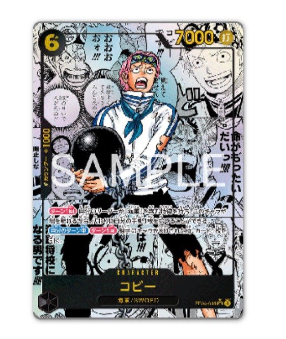 OnePiece Egghead Crisis EB-04 Bandai Display Card Box Sealed Chinese