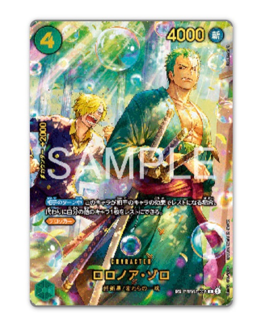OnePiece Egghead Crisis EB-04 Bandai Display Card Box Sealed Chinese