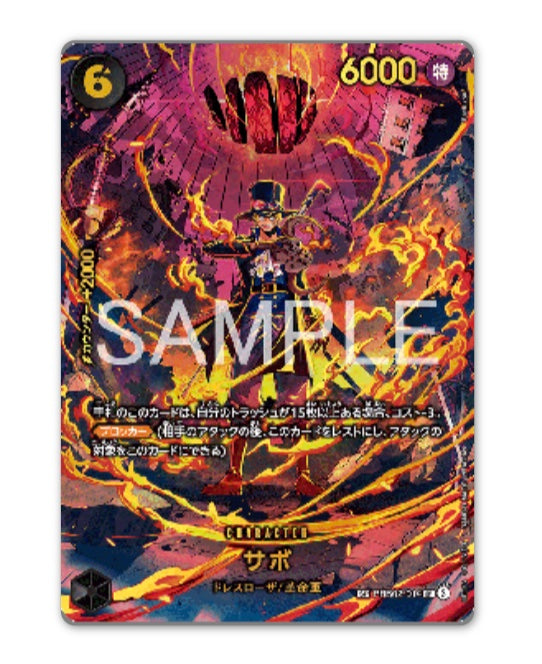 OnePiece Egghead Crisis EB-04 Bandai Display Card Box Sealed Chinese