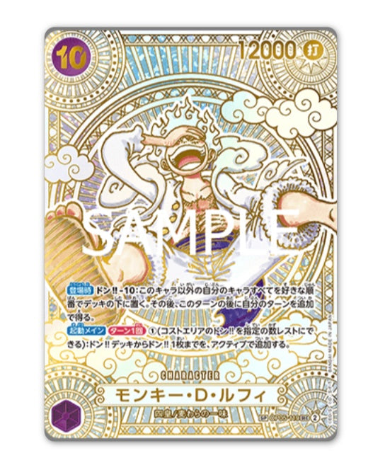 OnePiece A Fist of Divine Speed OPC-11 Bandai Mini Display Card Box Sealed Chinese