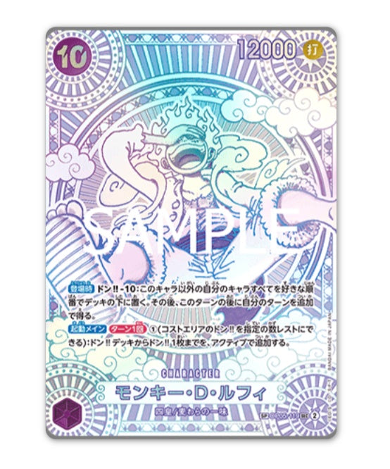 OnePiece A Fist of Divine Speed OPC-11 Bandai Mini Display Card Box Sealed Chinese