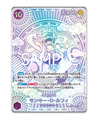 OnePiece A Fist of Divine Speed OPC-11 Bandai Mini Display Card Box Sealed Chinese