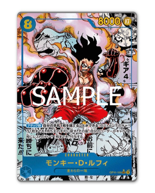 OnePiece A Fist of Divine Speed OPC-11 Bandai Mini Display Card Box Sealed Chinese