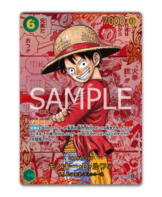 OnePiece Carrying on his Will OPC-13 Bandai Mini Display Card Box Sealed Chinese