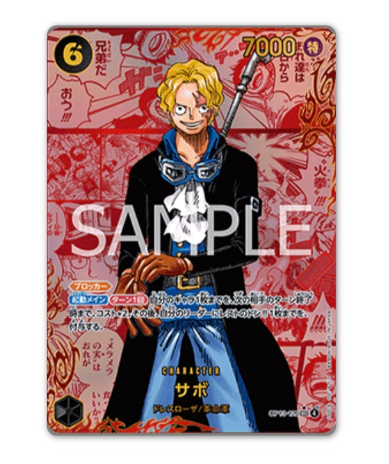 OnePiece Carrying on his Will OPC-13 Bandai Mini Display Card Box Sealed Chinese
