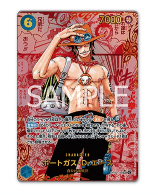 OnePiece Carrying on his Will OPC-13 Bandai Mini Display Card Box Sealed Chinese