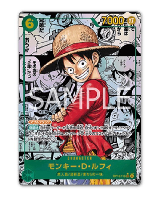 OnePiece Carrying on his Will OPC-13 Bandai Mini Display Card Box Sealed Chinese