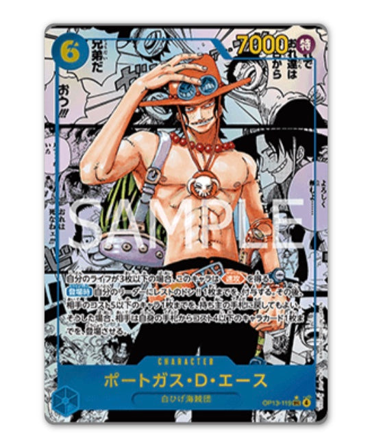 OnePiece Carrying on his Will OPC-13 Bandai Mini Display Card Box Sealed Chinese