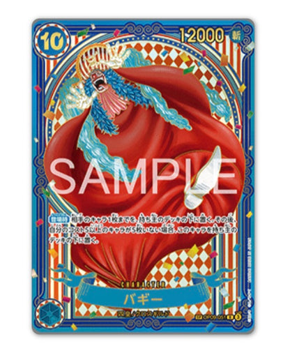 OnePiece The Azure Sea's Seven OPC-14 Bandai Mini Display Card Box Sealed Chinese