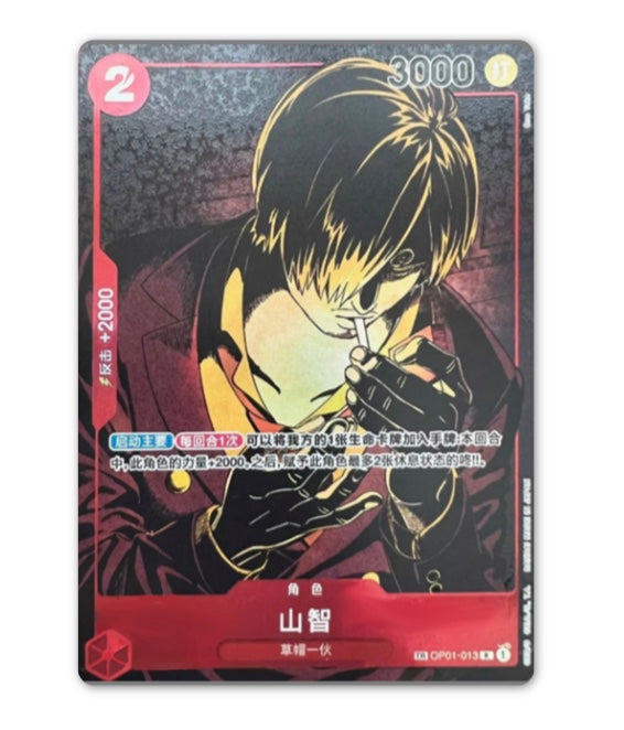 OnePiece Two Legends OPC-08 Bandai Mini Display Card Box Sealed Chinese