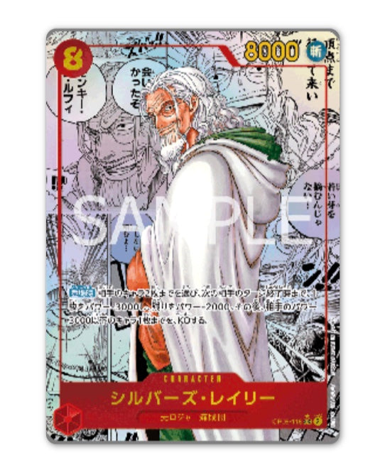 OnePiece Two Legends OPC-08 Bandai Mini Display Card Box Sealed Chinese