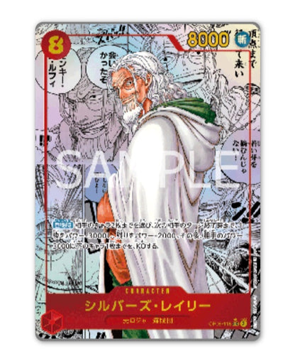 OnePiece Two Legends OPC-08 Bandai Mini Display Card Box Sealed Chinese