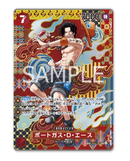 OnePiece Two Legends OPC-08 Bandai Mini Display Card Box Sealed Chinese