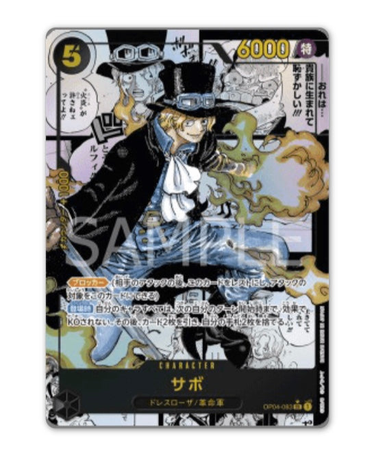 OnePiece Kingdoms of Intrigue OPC-04 Bandai Mini Display Card Box Sealed Chinese