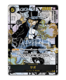 OnePiece Kingdoms of Intrigue OPC-04 Bandai Mini Display Card Box Sealed Chinese