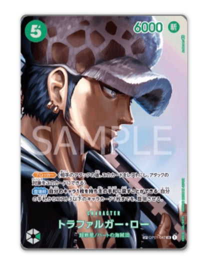 OnePiece Kingdoms of Intrigue OPC-04 Bandai Mini Display Card Box Sealed Chinese