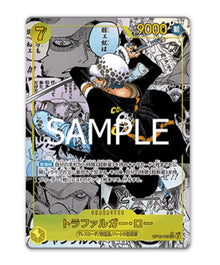 OnePiece Royal Blood OPC-10 Bandai Mini Display Card Box Sealed Chinese