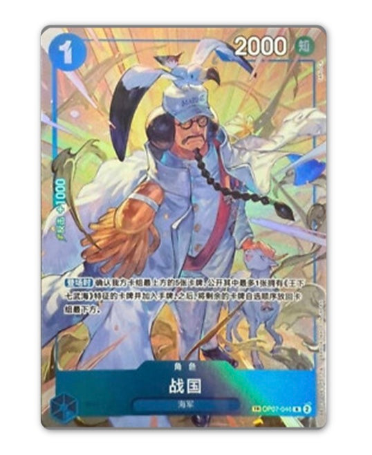 OnePiece Royal Blood OPC-10 Bandai Mini Display Card Box Sealed Chinese