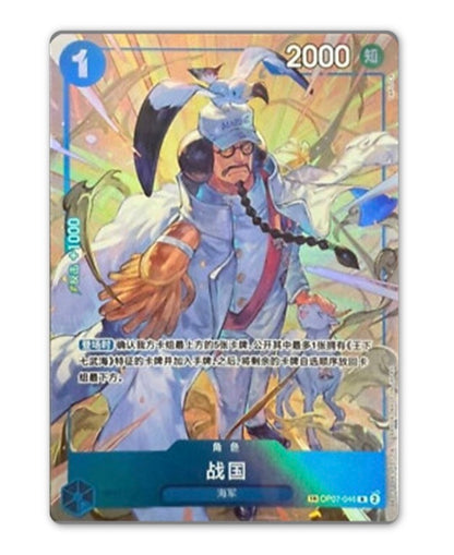 OnePiece Royal Blood OPC-10 Bandai Mini Display Card Box Sealed Chinese