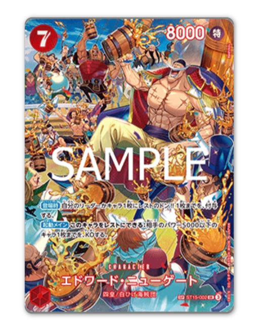 OnePiece Royal Blood OPC-10 Bandai Mini Display Card Box Sealed Chinese