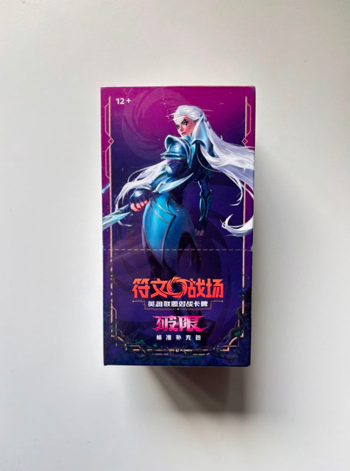 League Of Legends Riftbound Unleashed Slim Box Simplified Chinese Display Card Box Sealed