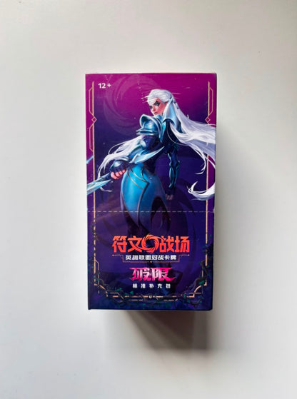 League Of Legends Riftbound Unleashed Slim Box Simplified Chinese Display Card Box Sealed