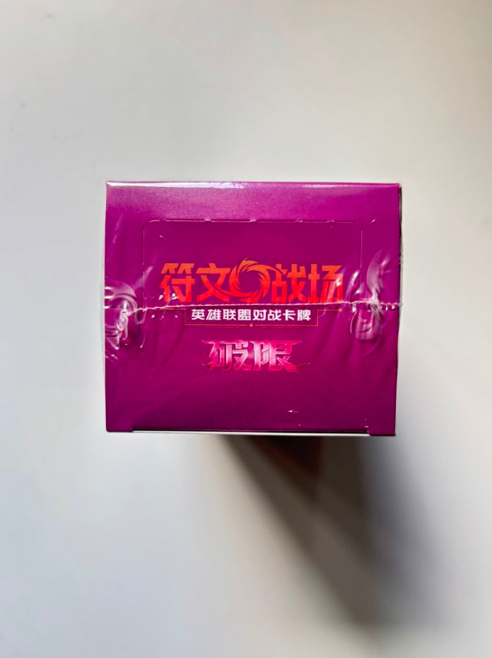 League Of Legends Riftbound Unleashed Slim Box Simplified Chinese Display Card Box Sealed