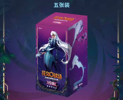 League Of Legends Riftbound Unleashed Slim Box Simplified Chinese Display Card Box Sealed