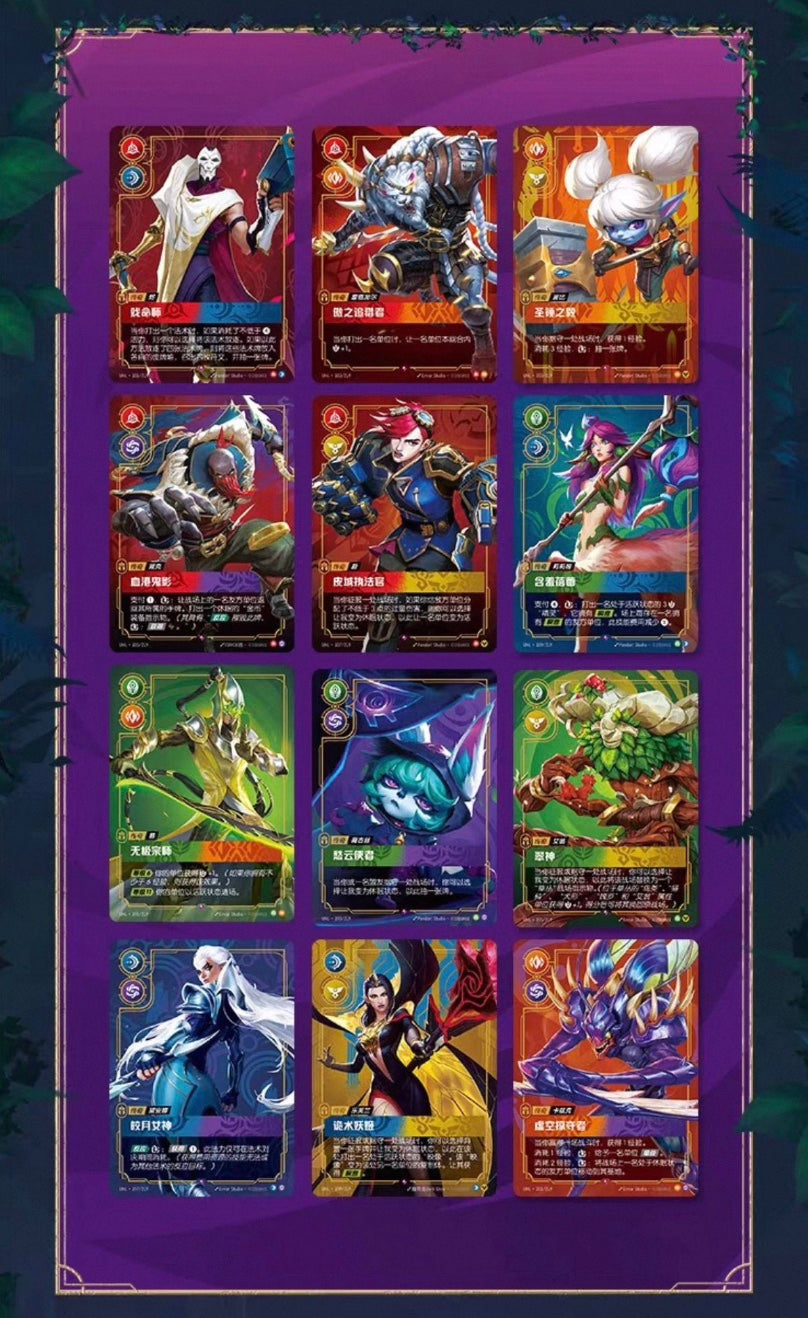 League Of Legends Riftbound Unleashed Slim Box Simplified Chinese Display Card Box Sealed
