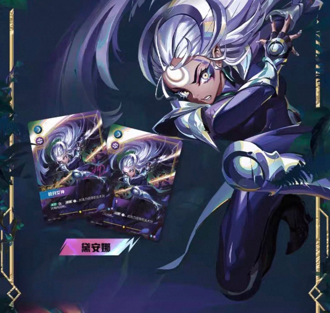 League Of Legends Riftbound Unleashed Slim Box Simplified Chinese Display Card Box Sealed